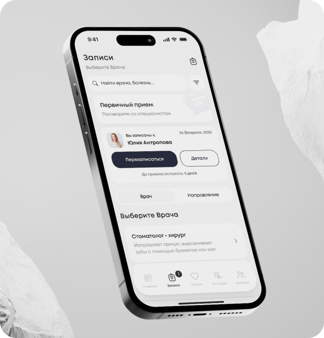 Стоматологическая клиника «Серебренников»